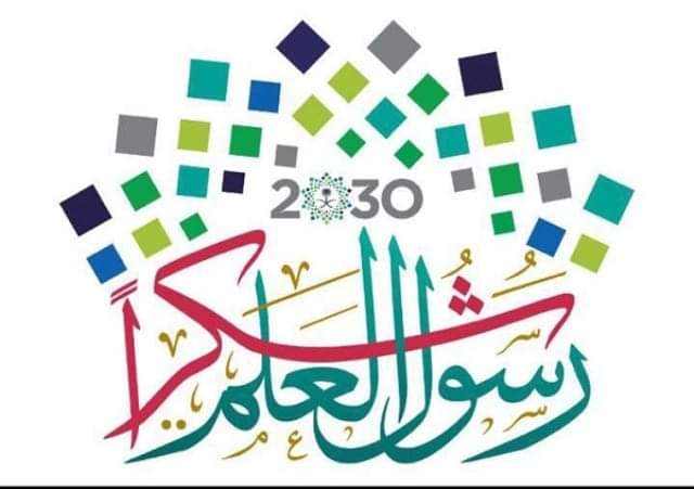 موعد يوم المعلم 1444