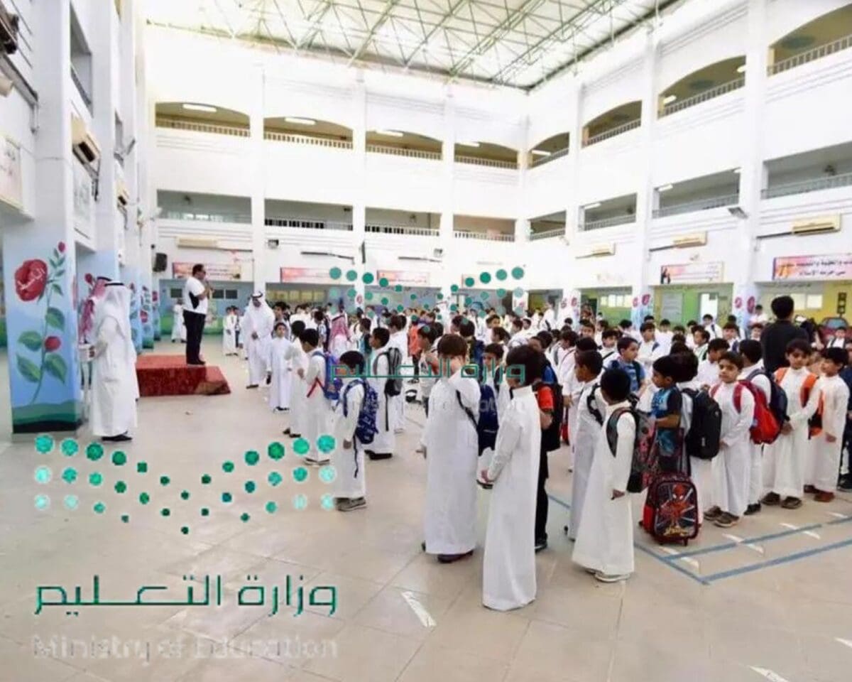 بداية الدوام الشتوي وموعد الحصة الأولى للعام الدراسي 1444هجريًا