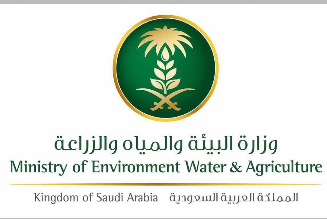 دعم مربي الماشية