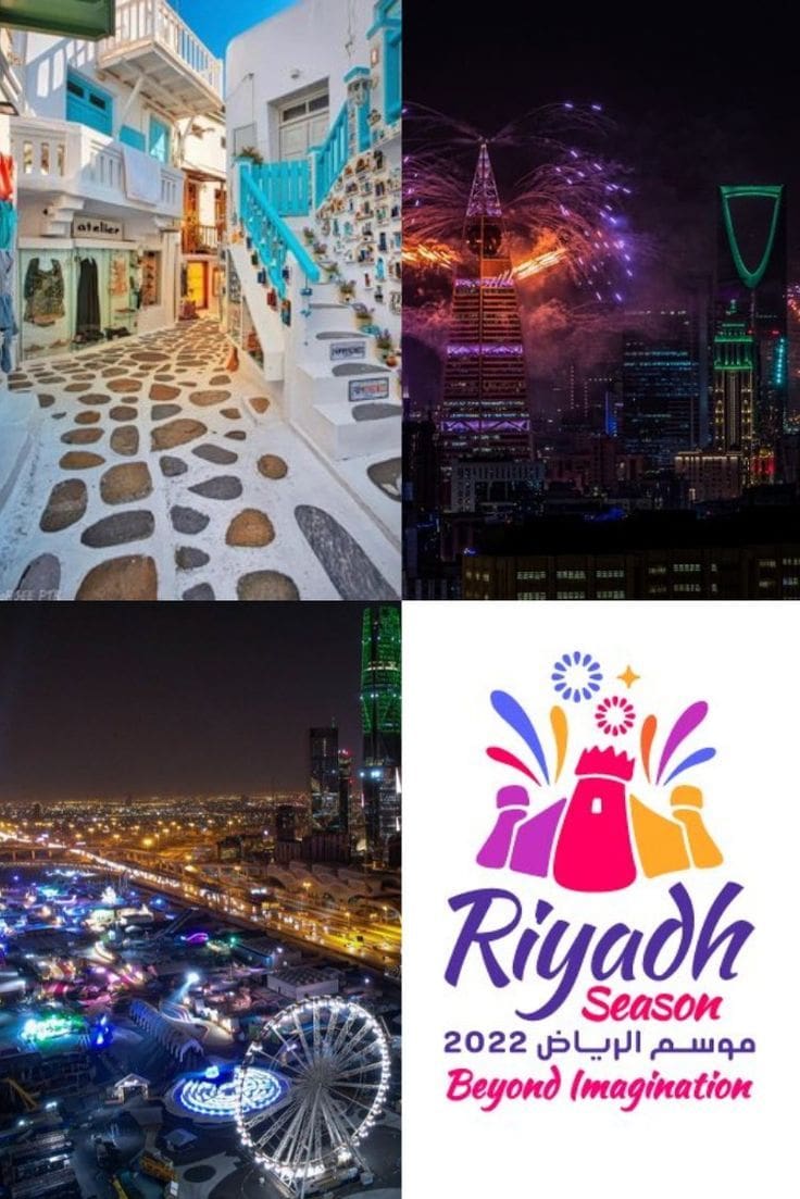 موسم الرياض 2022