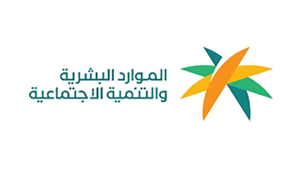 متى ينزل الضمان للمطلقه بعد التقديم