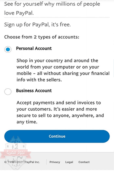 انشاء حساب باي بال