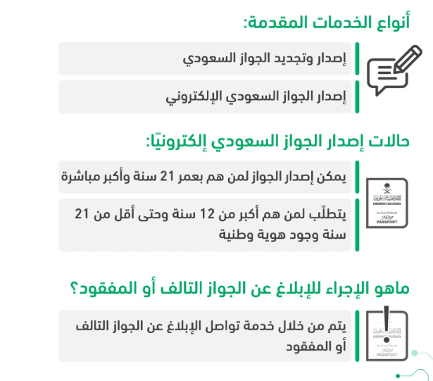 صورة 2