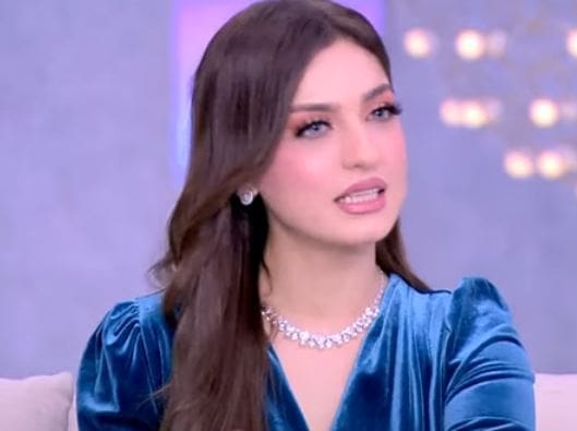 ياسمين عز