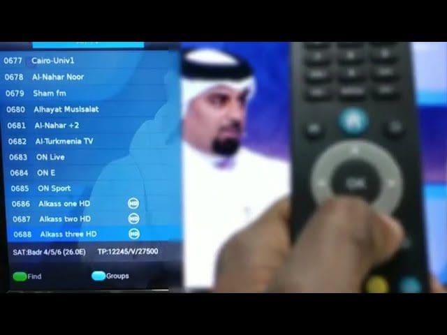 قنوات الكأس 2022