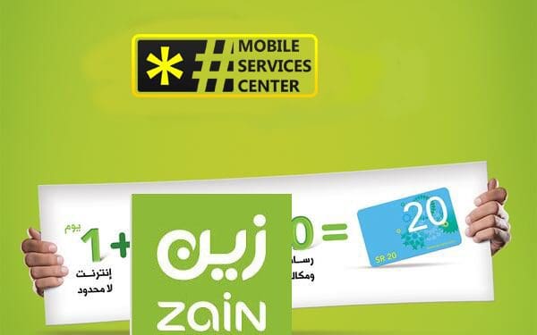 معرفة رصيد زين