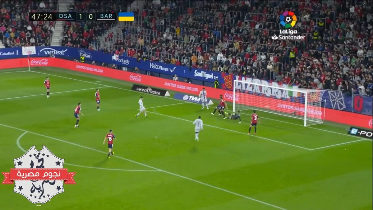 هدف برشلونة الأول والتعادل أمام أوساسونا