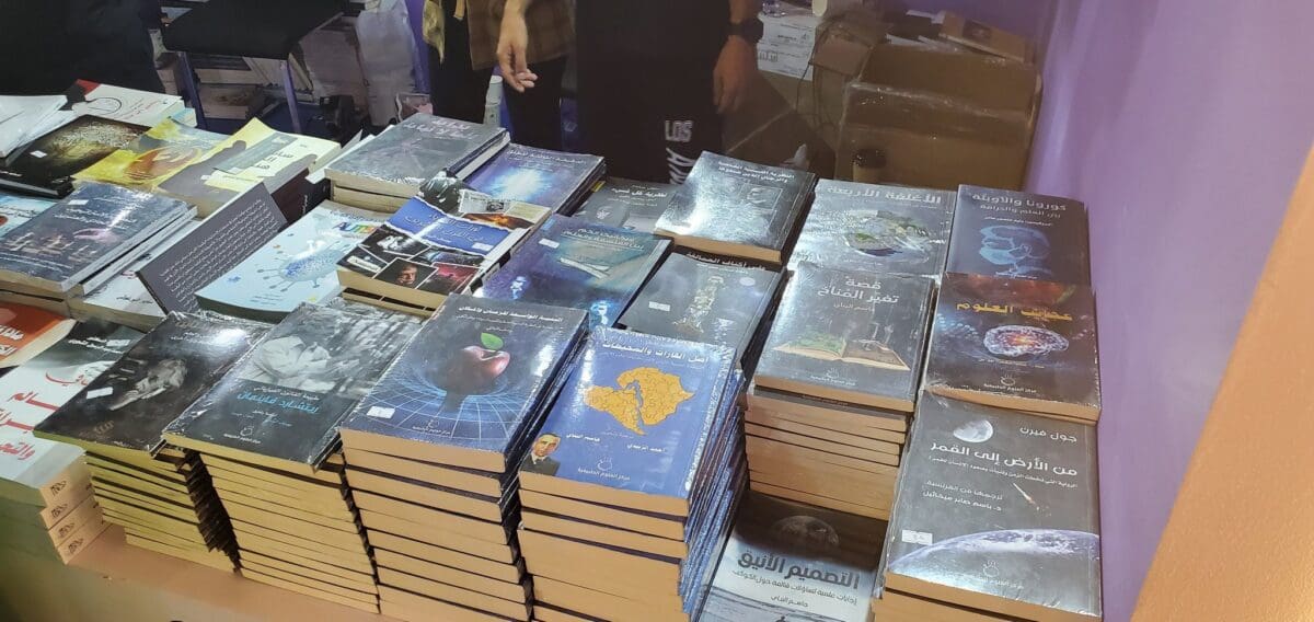 معرض الكتاب الكويت 2022