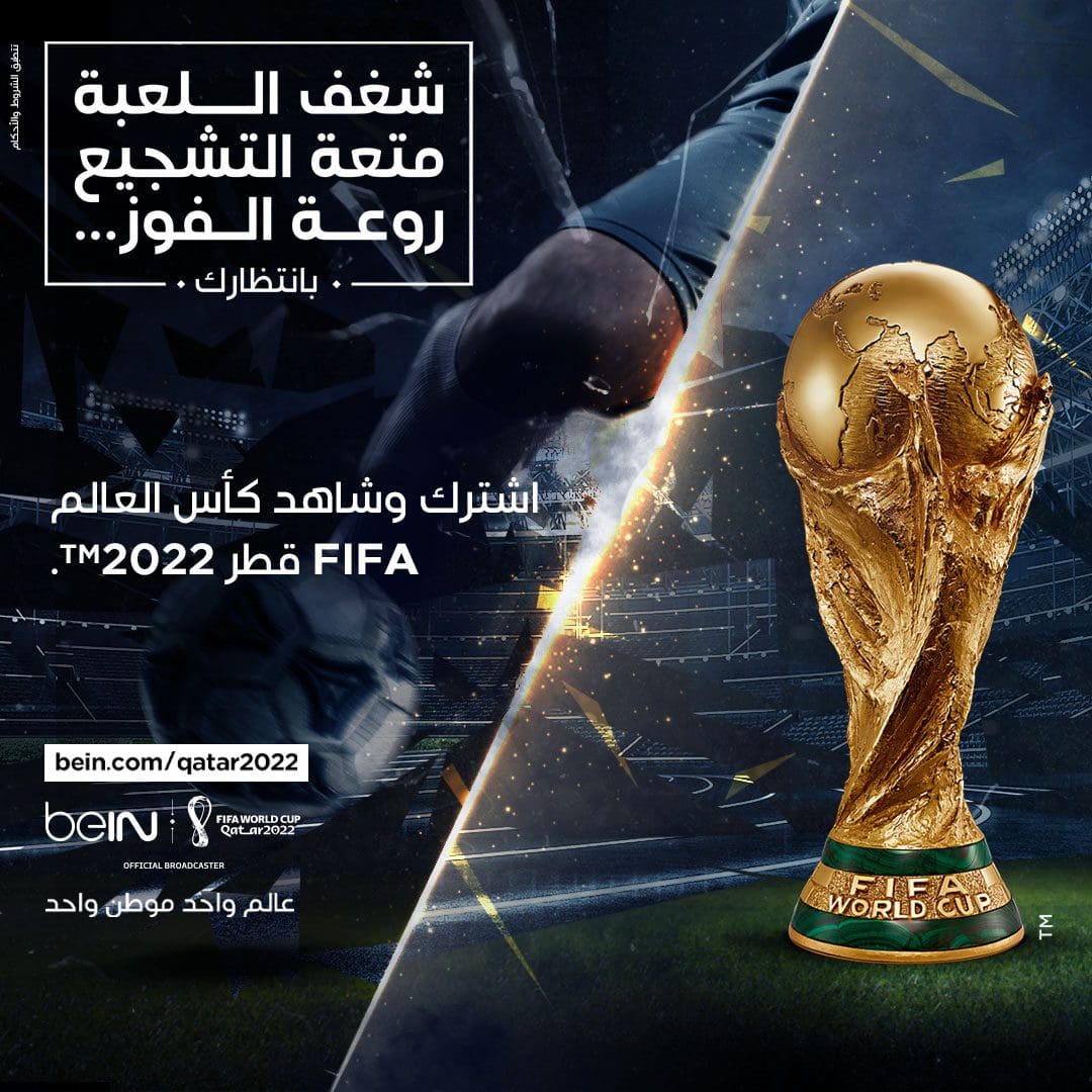 مباراة كوريا الجنوبية وأوروجواي كأس العالم 2022