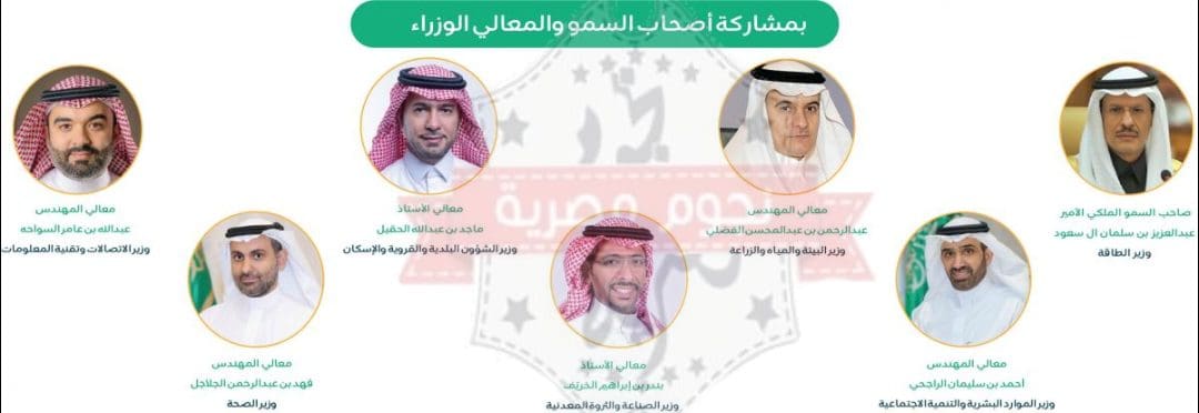 مبادرة تطوع بخبرتك 