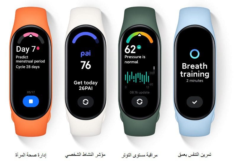 Xiaomi Smart Band 7