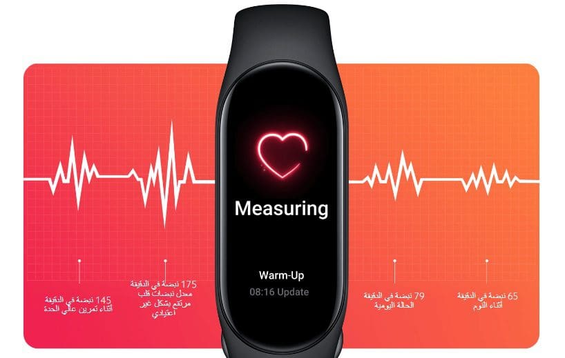 Xiaomi Smart Band 7