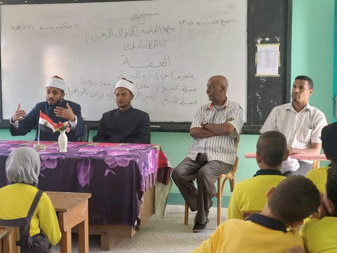 تنظيم ندوات تثقيفية توعوية بمعاهد محافظة البحر الأحمر الأزهرية