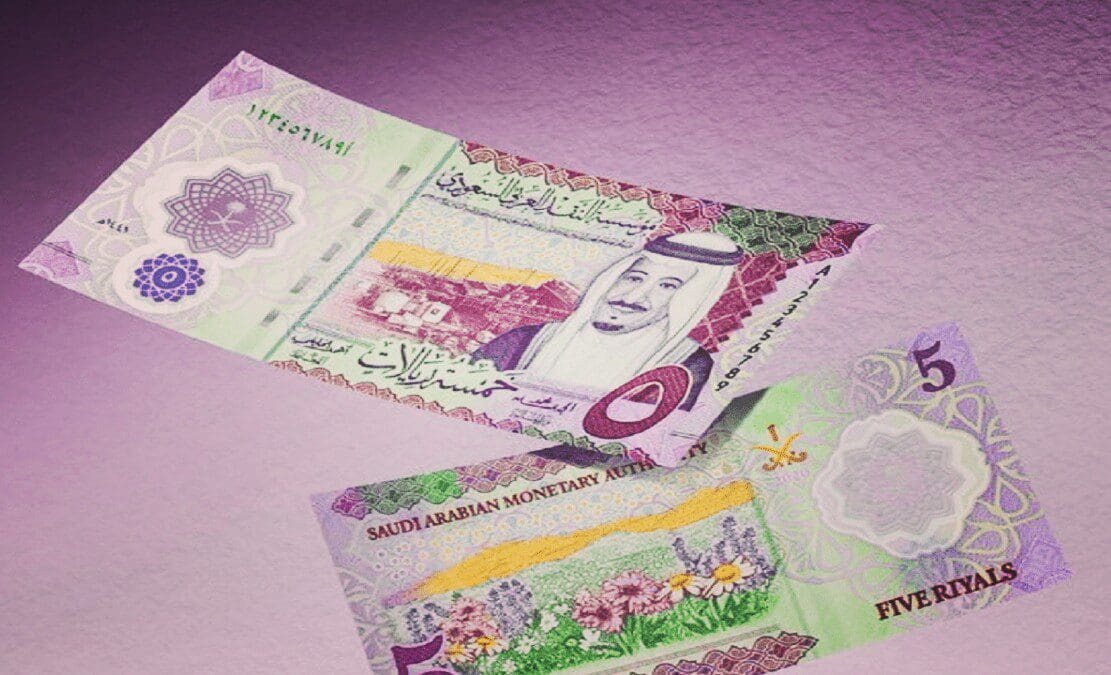 سعر الريال السعودي 