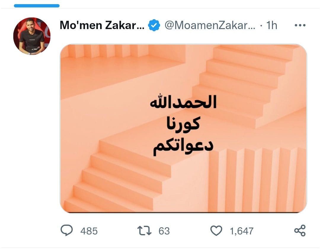 مؤمن زكريا يعلن إصابته بفيروس كورونا عبر تويتر