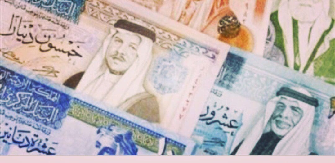 سعر الدينار الأردني