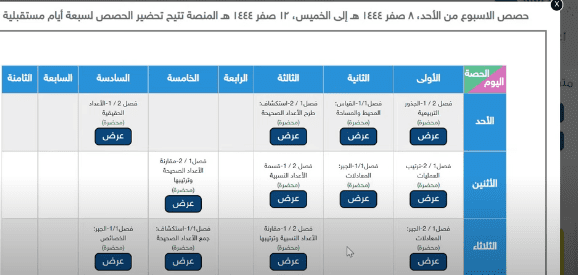 jefdj-hhm-jpqdv-تثبيت-أداة-تحضيري-للكمبيوتر