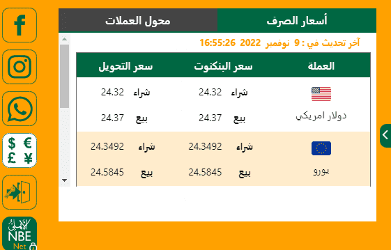 صورة 2