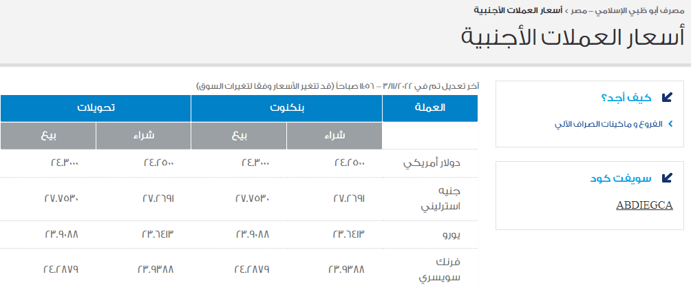 صورة 1