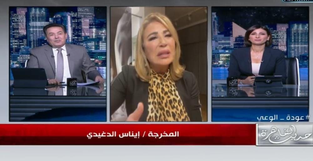 إيناس الدغيدي عن تامر حبيب