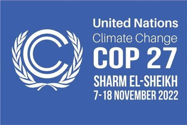 مؤتمر تغير المناخ COP27 في مصر مدينة شرم الشيخ 