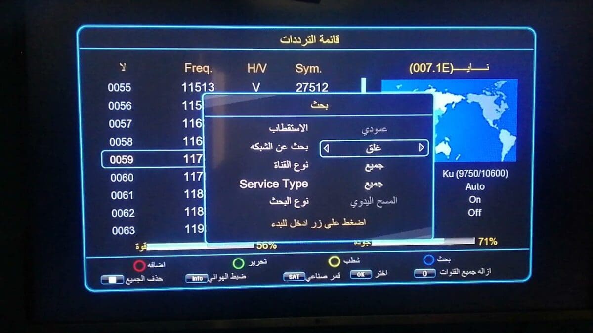 تردد قناة بين سبورت المفتوحة