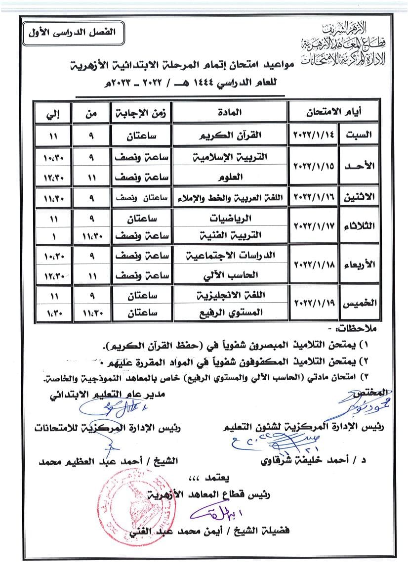 صورة 2