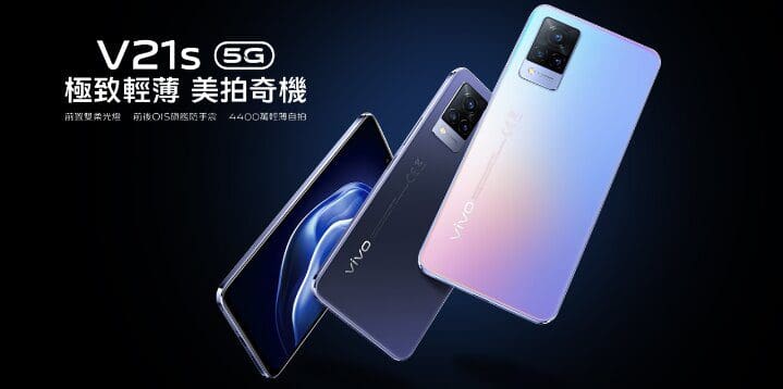vivo V21s Review