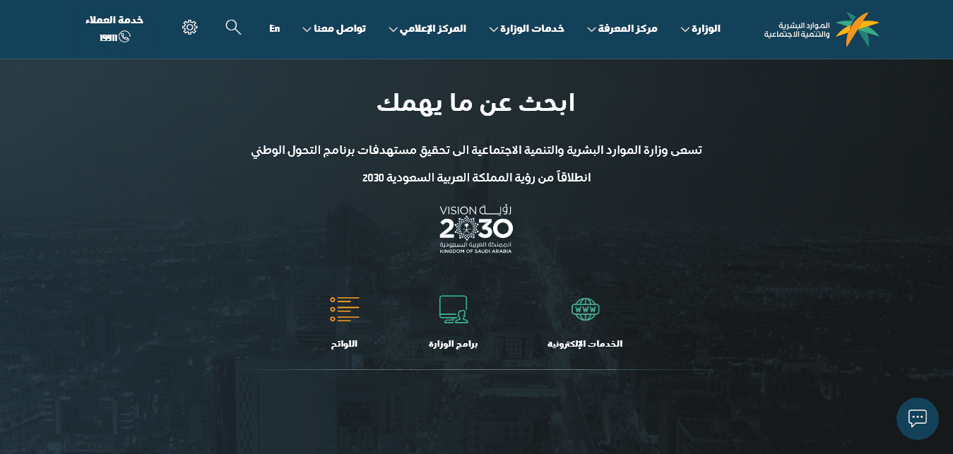 سبب نقص الضمان الاجتماعي المطور