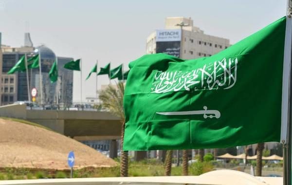 بطاقة ذوي الاحتياجات الخاصة