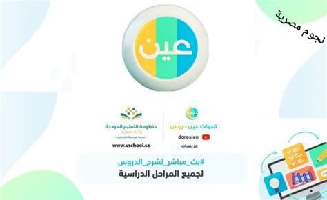 تحميل حل كتاب التقنيه الرقميه