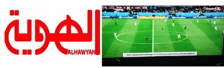 تردد قناة الهوية اليمنية