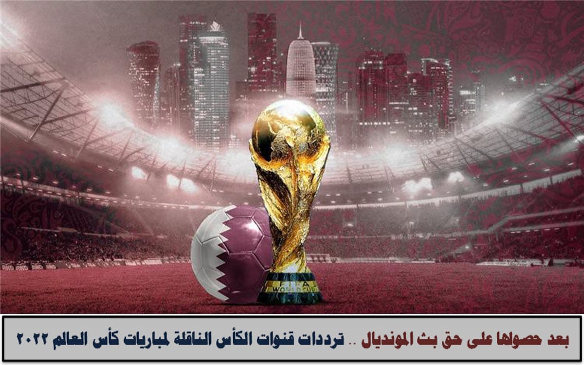 قناة الكأس الرياضية