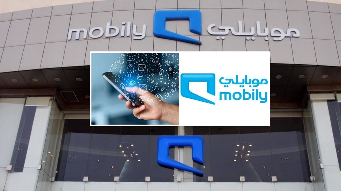شروط الحصول على جوال من موبايلي بالتقسيط على 24 شهر