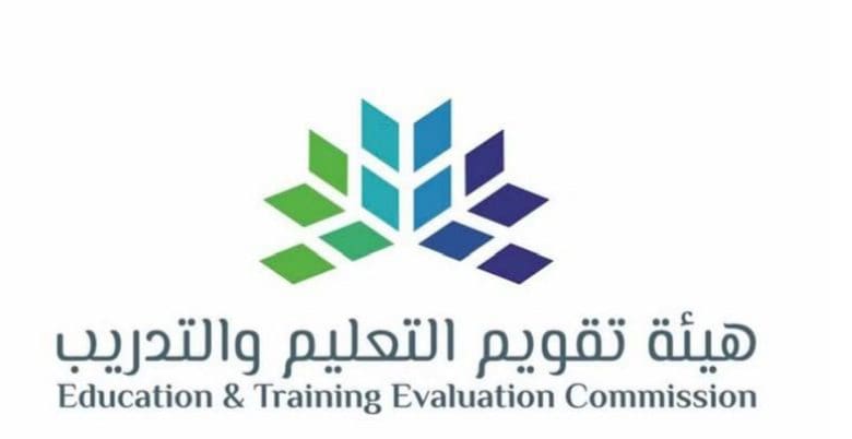 موعد التسجيل في اختبار الرخصة المهنية التخصصي 1444
