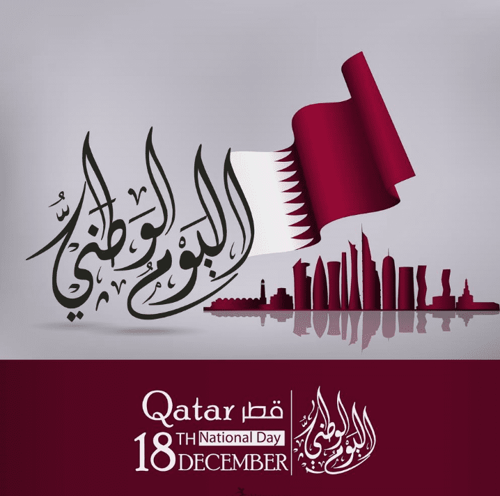 العيد الوطني القطري
