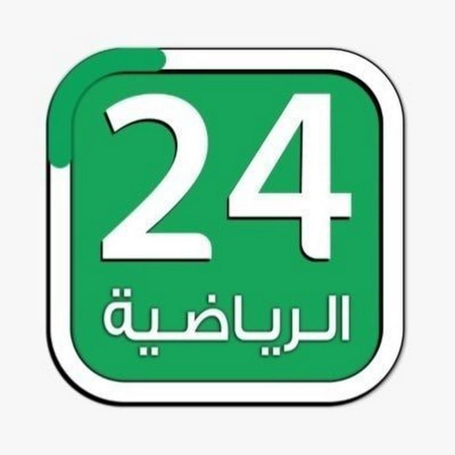 تردد قناة 24 الرياضية 2022