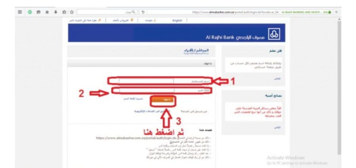 خطوات تجديد إقامة سائق في السعودية 2023