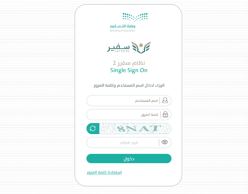 برنامج خادم الحرمين الشريفين للابتعاث الخارجي