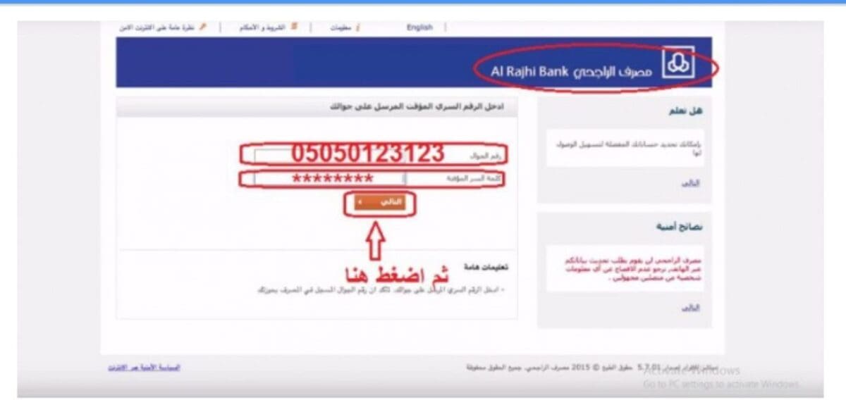 خطوات تجديد إقامة سائق في السعودية 2023