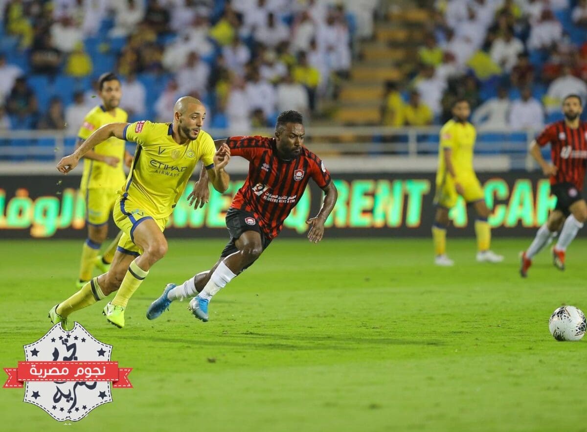 مباراة الرائد والنصر