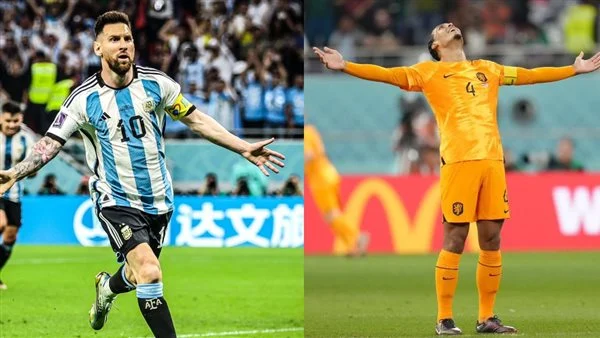 موعد مباراة هولندا والارجنتين