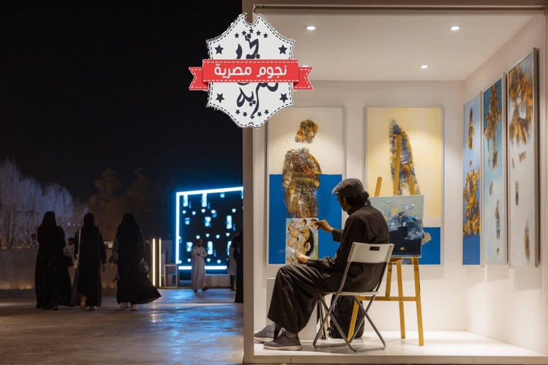اسبوع مسك للفنون