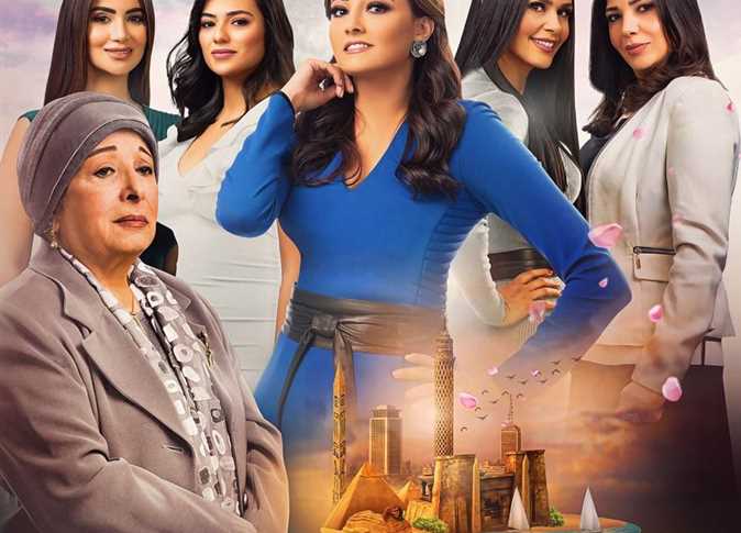 مسلسل القمر آخر الدنيا