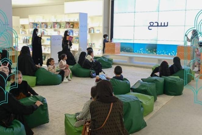نقاط على الموشحات