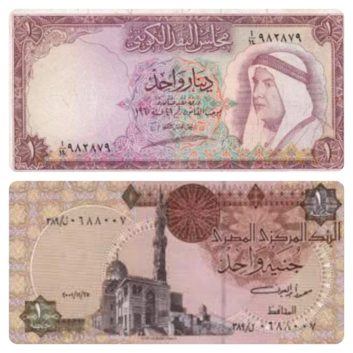 سعر الدينار الكويتي 