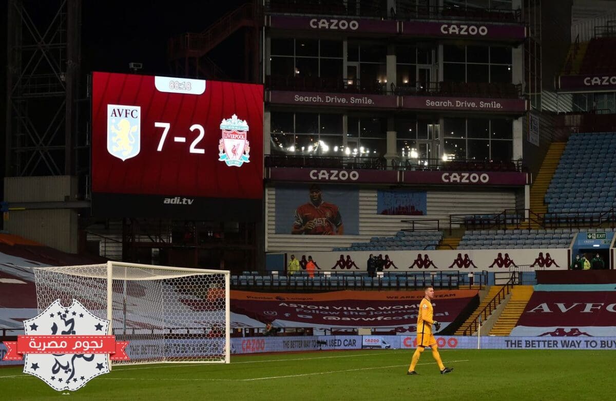 من مواجهة أستون فيلا وليفربول في الدوري الإنجليزي (7-2)