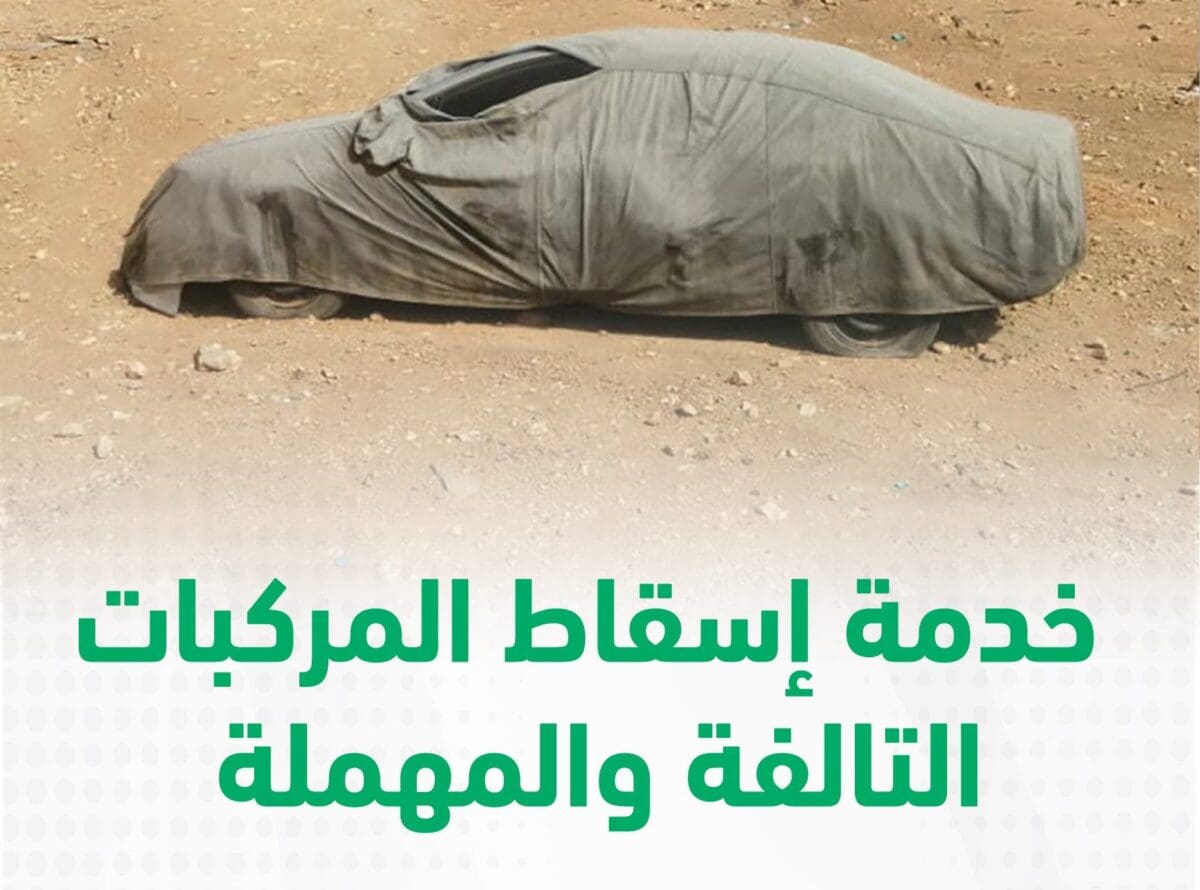 طريقة اسقاط مركبة