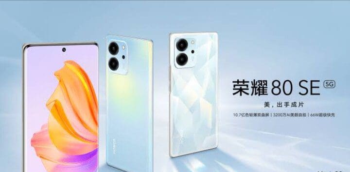 Honor 80 SE Series