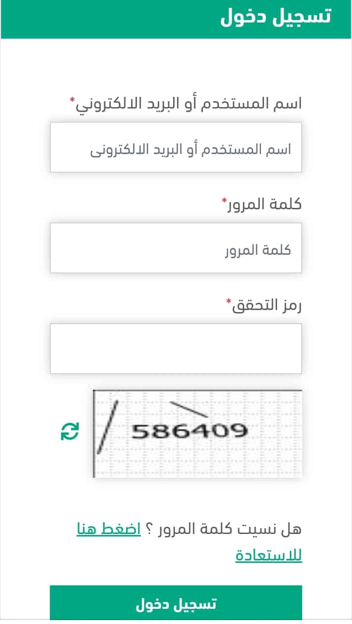  دعم المتعثرين